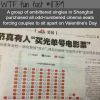 shanghai singles bought every odd number seats on