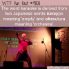 the word karaoke is derived from two japanese